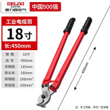 德力西电气（DELIXI ELECTRIC）电缆剪刀剪线钳断线器月牙电线剪手动专用剪电缆切线神器重型18寸