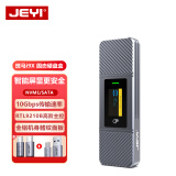 佳翼（JEYI）高速散热移动硬盘盒M.2 NVMe/NGFF双协议防震 带智能屏显 Type-C3.2接口SSD固态硬盘外置盒