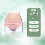 YTGT假阴裤装变裤硅胶伪女娘下体男义阴可入内裤CD提臂丰增胯内裤 三角裤-可入款