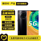 华为 HUAWEI Mate30 Pro（5G版）安卓智能 二手手机 亮黑色 8G+128G