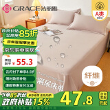 洁丽雅A类5A抗菌床单纯色单双床上用品 米驼色200cmx230cm 1.8米床