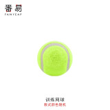 番易5Y铃铛球A1V59-宠物玩具球狗狗发光发声耐咬磨牙逗狗自嗨解闷宠物 训练网球1个(颜色随机)