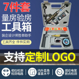 良测验房工具套装验房工程检测工具靠尺2米空鼓锤直角尺验电器装修验收瓷砖响鼓锤工程监理检测数显靠尺 【毛坯验房】手提箱：缝隙检测7件套