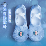 铁箭（TIEJIAN）舞蹈鞋女童软底绸缎芭蕾舞鞋古典舞形体练功鞋艾莎公主花朵猫爪鞋 天蓝色 27 (脚长16.5cm)