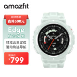 AMAZFIT华米 Active Edge智能手表 远山青 46mm 血氧心率 运动识别 跑步户外防水手表 男女士电子表