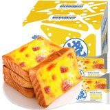 千丝岩烧夹心吐司蓝莓味办公室点心休闲早餐面包速食充饥【新】 芝士味250g岩烧夹心吐司 *1箱