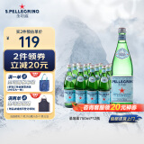 圣培露（S.Pellegrino）意大利含气天然矿泉水气泡水750ml*12瓶 中英文随机整箱售卖