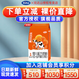 完达山【新国标】优巧贝能1段婴幼儿配方奶粉400g/袋 营养全脂牛奶粉 1袋