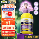 佳思敏（Nature's Way）儿童维生素C接骨木莓增强抵抗力 儿童VC锌免疫力 60粒/瓶2岁以上