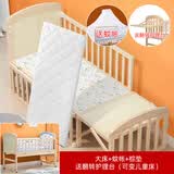 木太祖拼接床加宽婴儿床实木单人床边小床成人小孩延边宝宝床 大床+棕垫+蚊帐