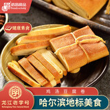 裕昌食品（foodyuchang）酱卤鸡汤豆腐卷115g/袋 豆皮豆干豆腐卷自真空包装即食营零食小吃 裕昌鸡汤豆腐卷115g*9袋
