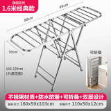 丽人 晾衣架翼型落地折叠不锈钢晒衣架阳台升降挂晒移动晒被架 旗舰系列1.6米经典款