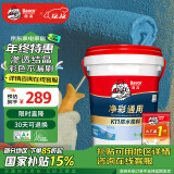 Davco德高k11净彩通用型防水涂料浆料 厨房卫生间阳台室内彩色刚性18KG