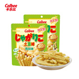 卡乐比（Calbee）土豆棒 沙拉味55g*2袋 薯条土豆泥 日本进口 休闲膨化零食