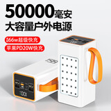 皓依 3C认证【50000毫安丨超级快充】充电宝超大容量户外露营大功率移动电源适用华为苹果小米1000000 白色款【50000毫安丨66W超级快充丨智能数显】 1000000适用苹果华为手机6000