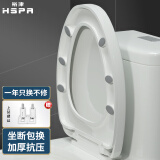 裕津（HSPA）马桶盖通用缓降加厚V型马桶圈坐便盖子厕所马桶配件1151