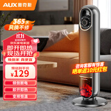 奥克斯取暖器电暖器家用电暖气语音智能取暖电器浴室卧室塔式电暖气暖风机热风机倾倒断电电热扇 黑色 机械式 【仿真火焰机械款新品】