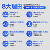 风匠进口雨刮器胶条雨刷胶条天然橡胶条对装【5】