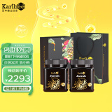 Karibee可瑞比 进口蜂蜜澳洲原装超麦卢卡活性TA35+纯正赤桉蜜糖250g*2礼盒装 节日送礼长辈营养品