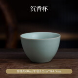 宁不凡 茶杯杯子陶瓷汝窑开片汝瓷功夫茶杯品茗杯喝茶杯 天青色 沉香杯（60ml)