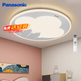 松下（Panasonic）儿童房灯 LED卧室灯吸顶灯 男孩女孩温馨创意灯具卡通白色36瓦