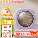 大宇（DAEWOO）内衣洗衣机 迷你内裤折叠洗衣机家用小型洗袜子神器宿舍便携旅行半自动宝宝婴儿洗衣机FM01 （自动加热溶污+臭氧杀菌）灰藕紫