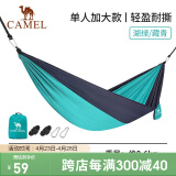 骆驼（CAMEL）户外吊床防侧翻旅游露营便携秋千宿舍寝室学生吊椅室内懒人椅 A1S3LU101 湖绿/藏青