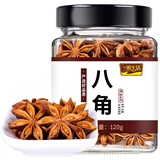 一米生活 八角 炖肉卤肉调料 大料火锅底料佐料厨房调味品 八角120g