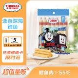 小火车（THOMAS & FRIENDS）托马斯深海鳕鱼肠 韩国进口宝宝零食儿童0添加鱼肉肠 原味70g