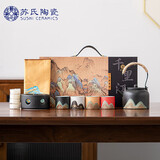 苏氏陶瓷（SUSHI CERAMICS）手绘釉画彩千里江山四色杯温茶套装禅黑文创伴手礼套组
