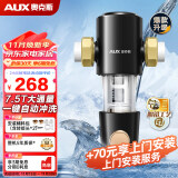 奥克斯（AUX）前置过滤器40微米自动反冲洗防爆7.5T大通量全屋家用净水器清洗压力表监控隔铅工艺中央净水机 Q4 黑色 自行安装（终身免换滤芯）