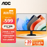 AOC 27英寸 100Hz IPS HDRMode HDMI 低蓝光不闪 可壁挂 三边微边 超薄节能办公电脑显示器 27B35H