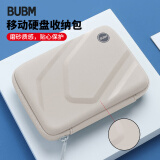 BUBM 移动硬盘包2.5英寸通用数据线收纳盒U盘手机U盾充电宝保护套数码配件防震包 BM010D1011-A 浅粉