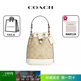 蔻驰（COACH）【官方正品】Dempsey15经典老花拼接水桶包手提斜跨单肩包女C5121 C5121浅卡其色【官方正品】 配专柜礼袋【送人专拍】