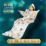 可力狸汗蒸箱家用汗蒸袋汗蒸毯沙棘毯美容院家庭式满月发汗红外送父母 【复古】豪华款：遥控器+袖/帽