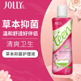 娇妍（JOLLy）草本抑菌护理液220ml 女性私处护理液私密处洗液日常护理去异味 
