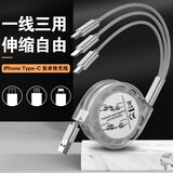 崇捷 数据线一拖三iphone苹果type-c安卓手机充电线华为平板车载通用 可伸缩一拖三【灰色】