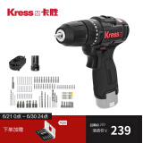 卡胜（KRESS）12V无刷冲击钻KU362家用电钻充电式手钻手枪钻电动螺丝刀 KU362.1【2.0Ah单电冲击钻】