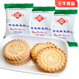 三牛（sanniu） 上海特产特色鲜葱酥饼干 散装上海万年青葱油咸味三牛饼干零食 特色鲜葱酥饼干1000g