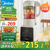 美的（Midea）【政府补贴】破壁机家用 1.75L多功能全自动免滤豆浆机 料理机榨果汁机婴儿辅食机PB8G2-071