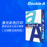 Double A a4纸达伯埃复印纸打印纸500张/包A4复印白纸彩印单包 A4 90g  500张*1包