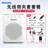 飞利浦（PHILIPS ） SBM230小蜜蜂扩音器教师专用便携式无线扩音机上课讲课教学用小型播放器无线扩音器 SBM230无线领夹麦版