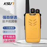 KSUN TFSI 步讯对讲机X-30TFSI民用自驾游车载电台无线电核准机型 2020强化版(黄)
