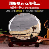 泰山天御阁国画石天然原石摆件奇石观赏石头客厅办公室桌靠山石开业乔迁礼物 圆形规格三