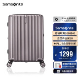 新秀丽（Samsonite）行李箱20英寸拉杆箱时尚密码登机箱竖条纹旅行箱拿铁咖GU9*13001