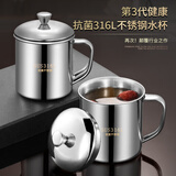 韩笑 316不锈钢儿童水杯家用喝水杯子幼儿园口杯防摔带盖304 （316）7CM单层水杯（不带盖） 无规格