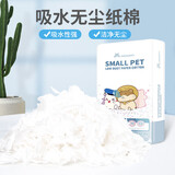 宠尚天 仓鼠木屑刺猬保暖除湿金丝熊龙猫荷兰猪用品宠物木屑兔子垫料 无尘宠物纸棉4包