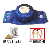 艾世康家用无烟艾灸盒木质艾灸罐中医院同款艾灸仪器肚子腹部随身灸全身 3针腰带大罐1个+精品艾柱54柱