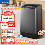 美的（Midea）洗衣机波轮全自动 小型迷你家用5.5公斤省空间宿舍租房家用智能预约免清洗品质电机以旧换新 小波轮销冠MB55V33E