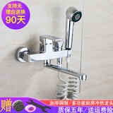 墨林卡多功能水槽入墙式双孔厨房冷热水龙头加长喷枪阳台洗衣池铜混水阀 A款:龙头+配件+喷头